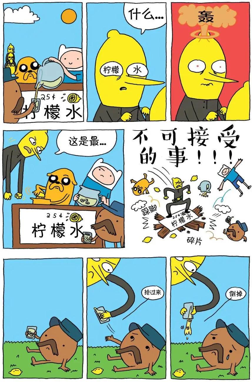 第03卷23