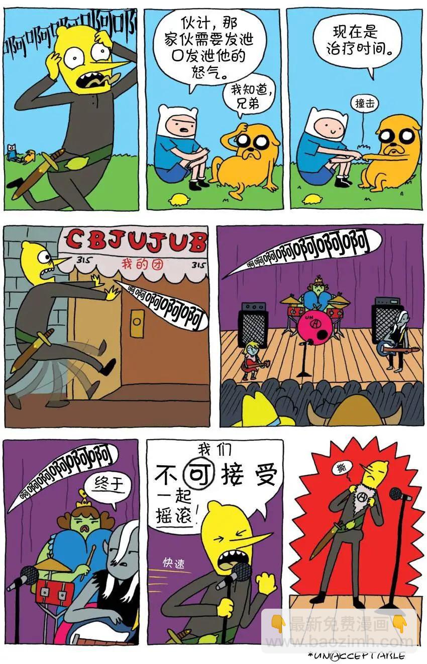 第03卷24