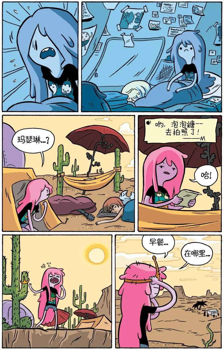 第03卷7