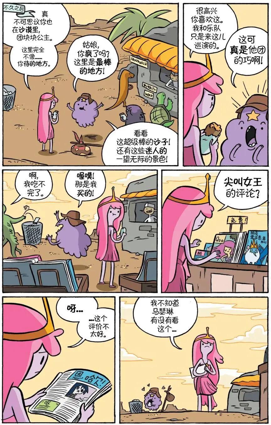 第03卷8