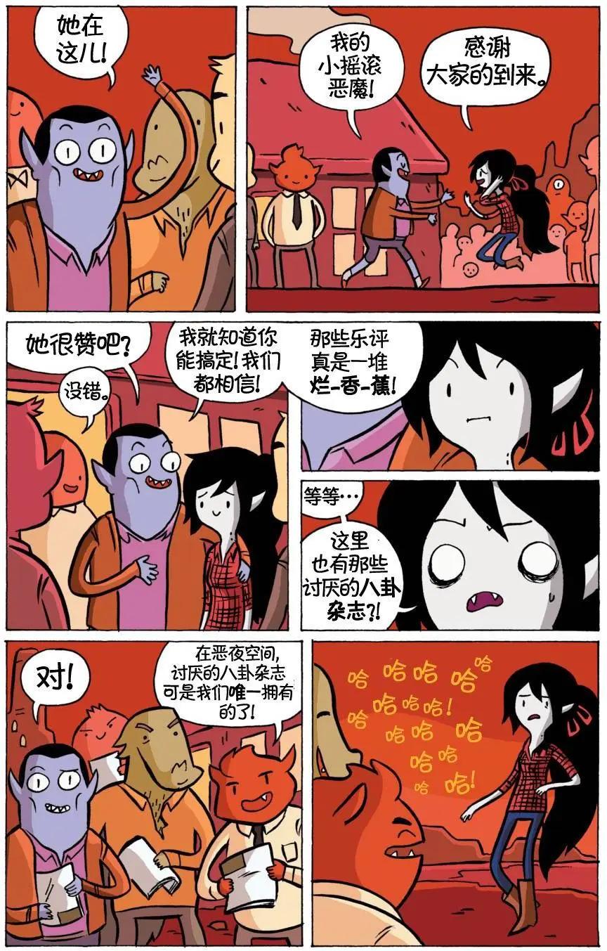 第05卷11