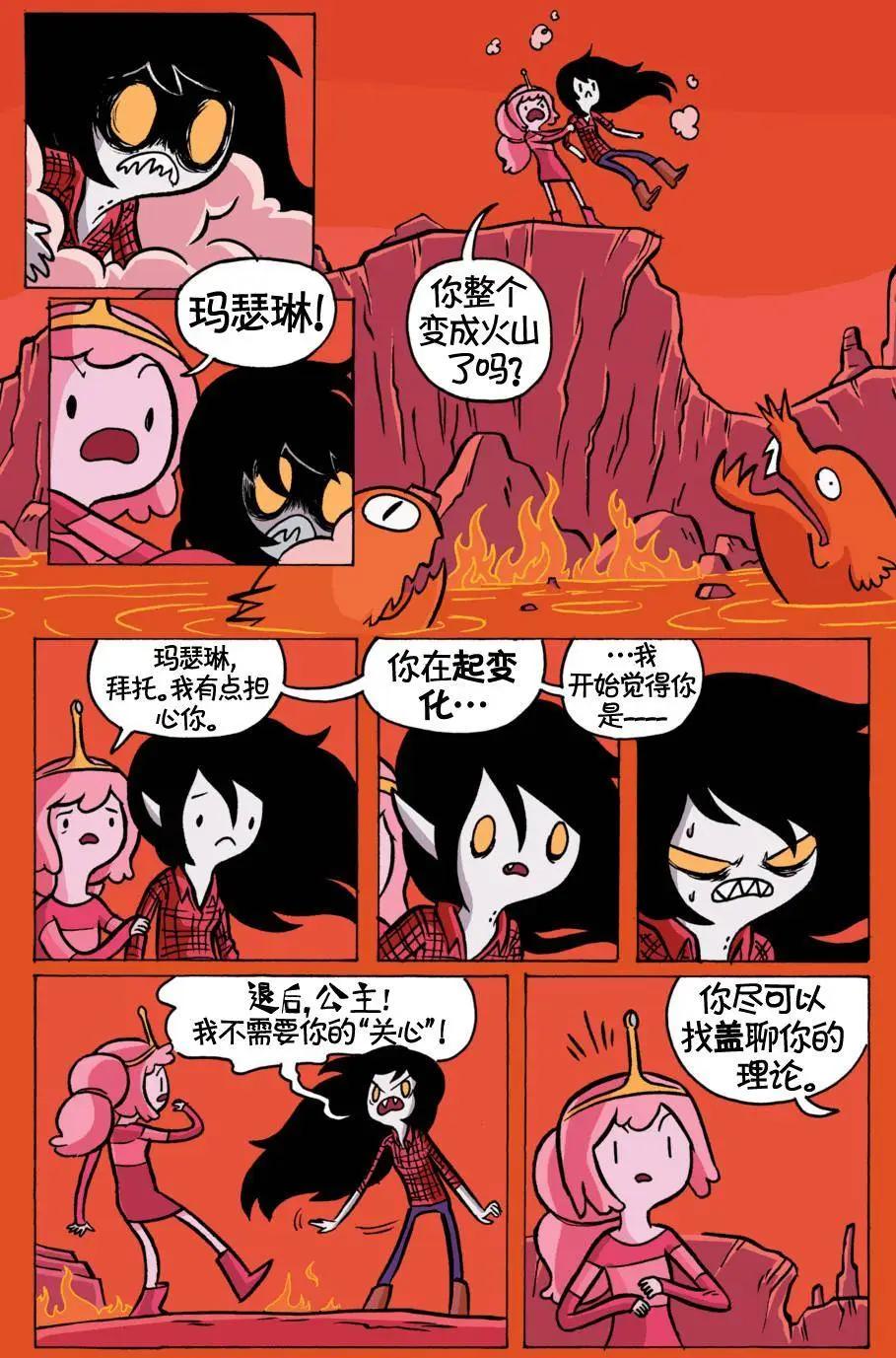第05卷14