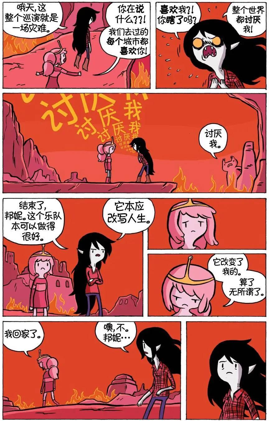 第05卷15