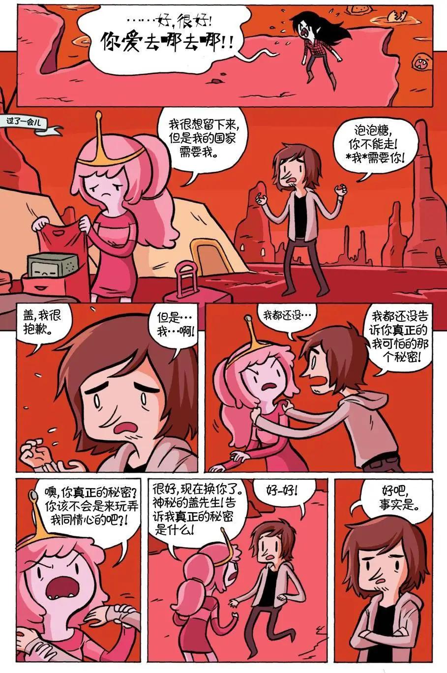 第05卷16