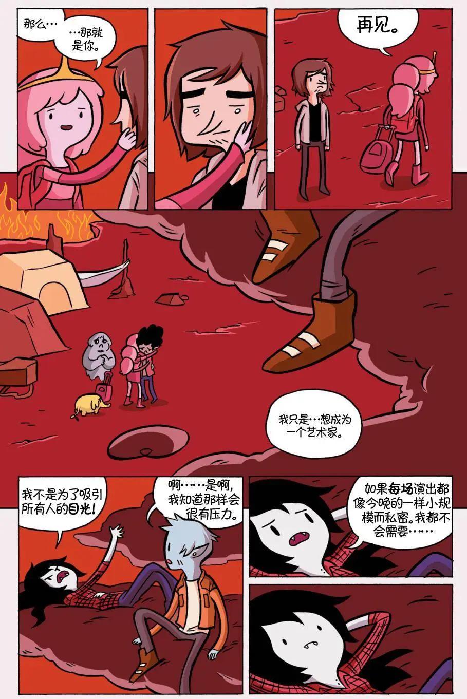第05卷18