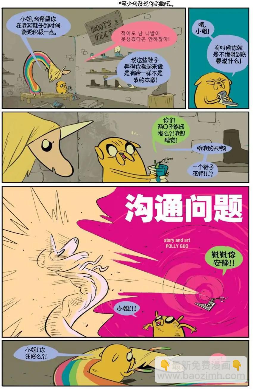 第05卷20