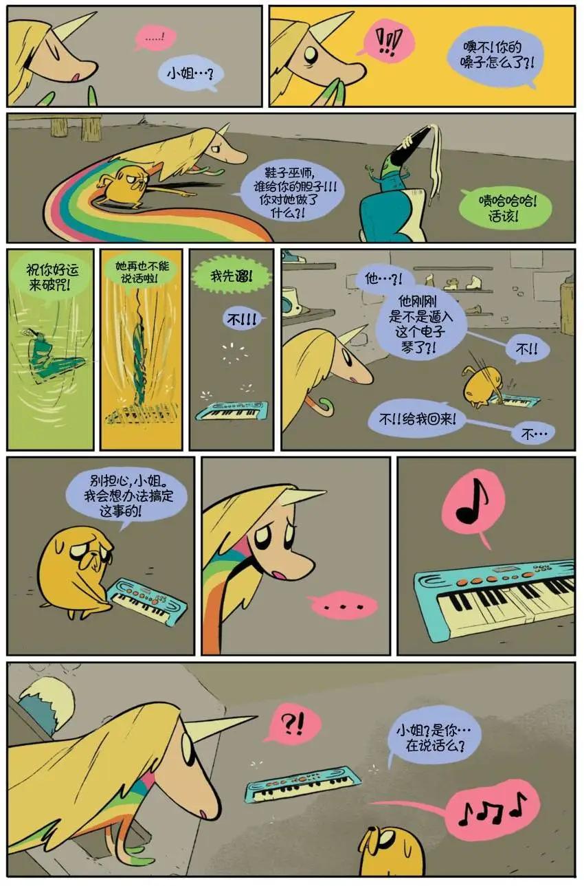第05卷21
