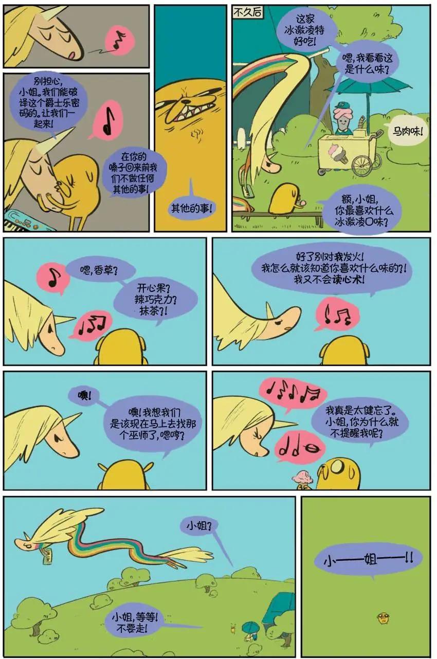 第05卷22