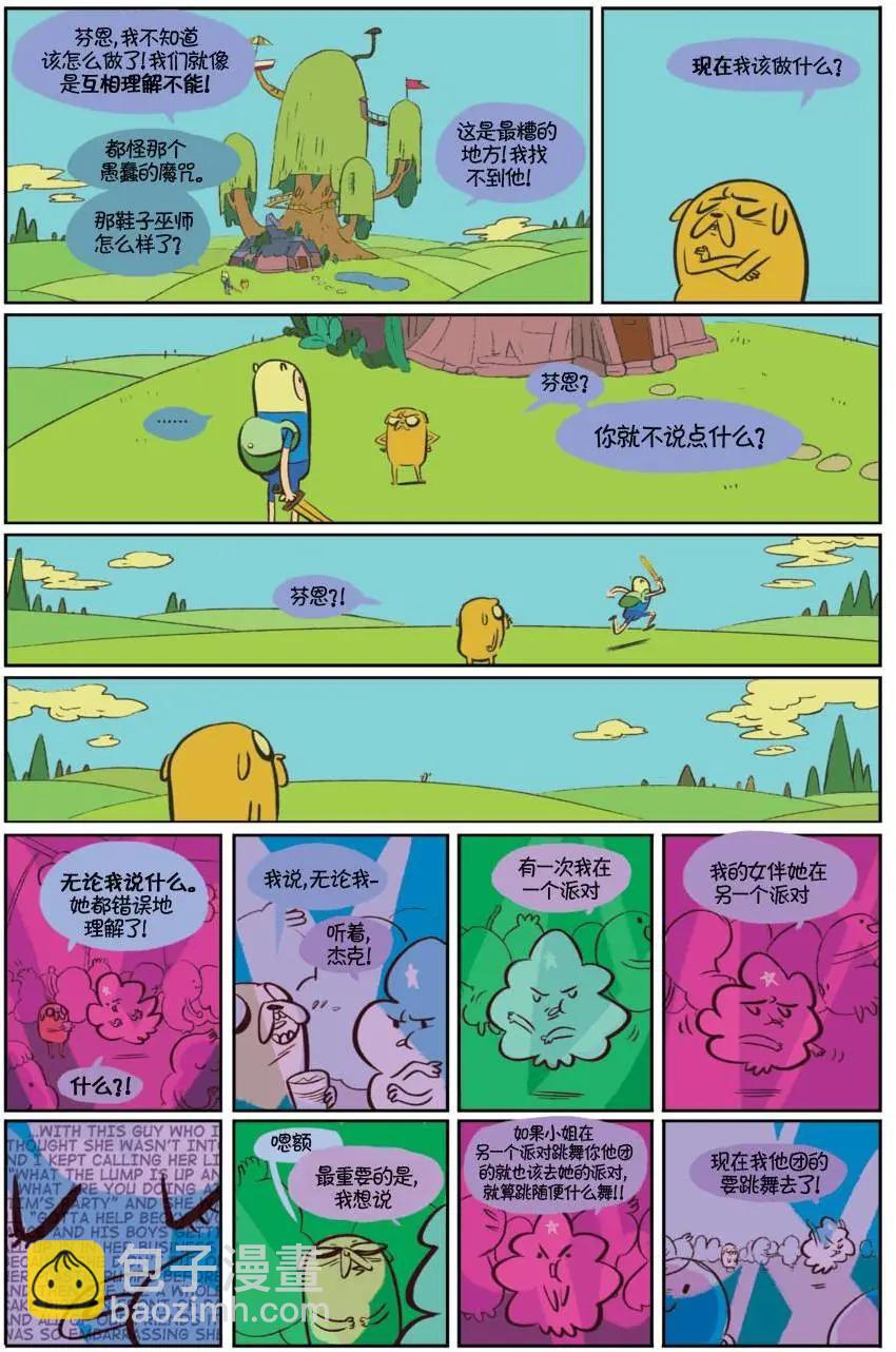 第05卷23