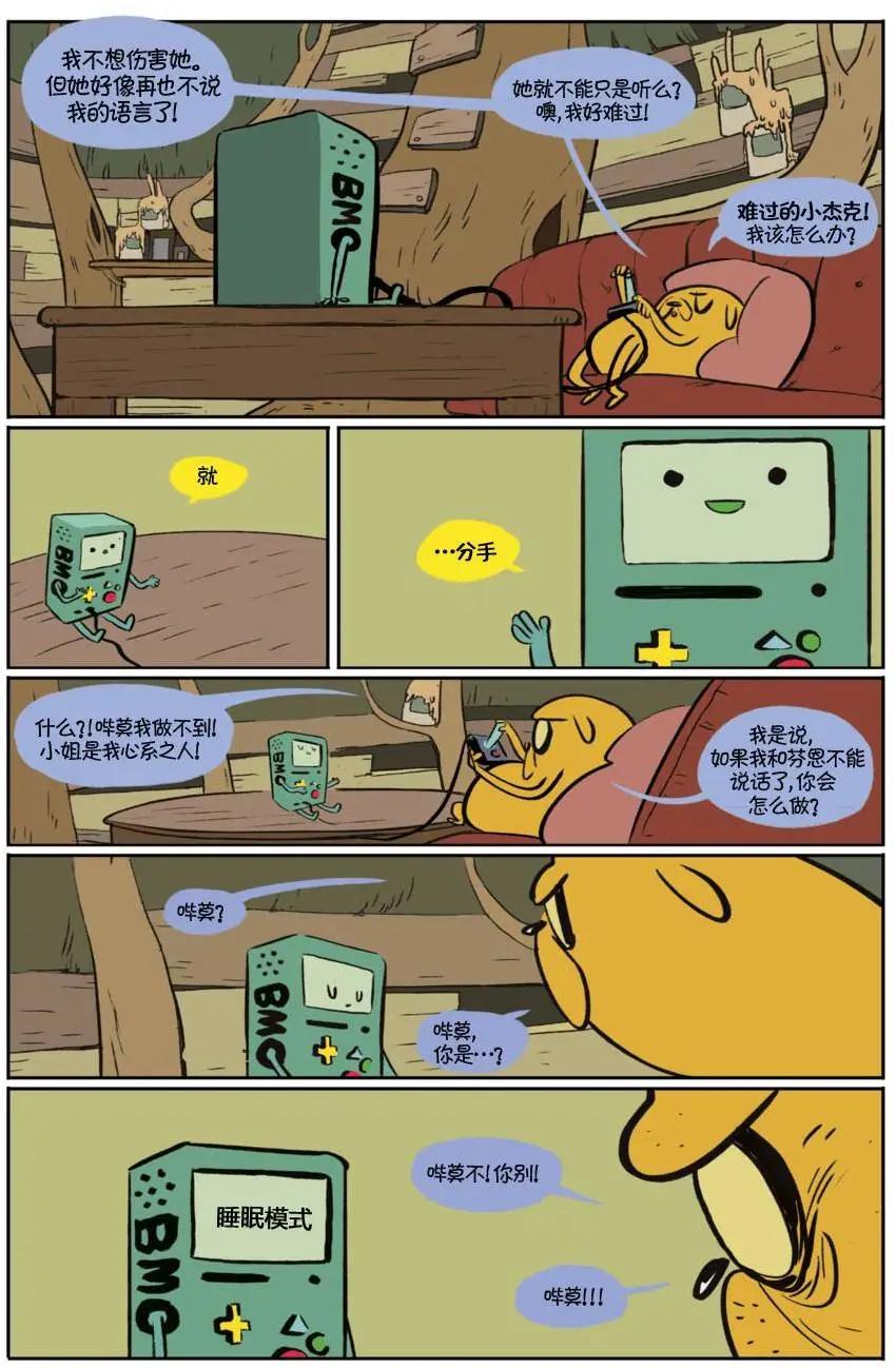 第05卷24