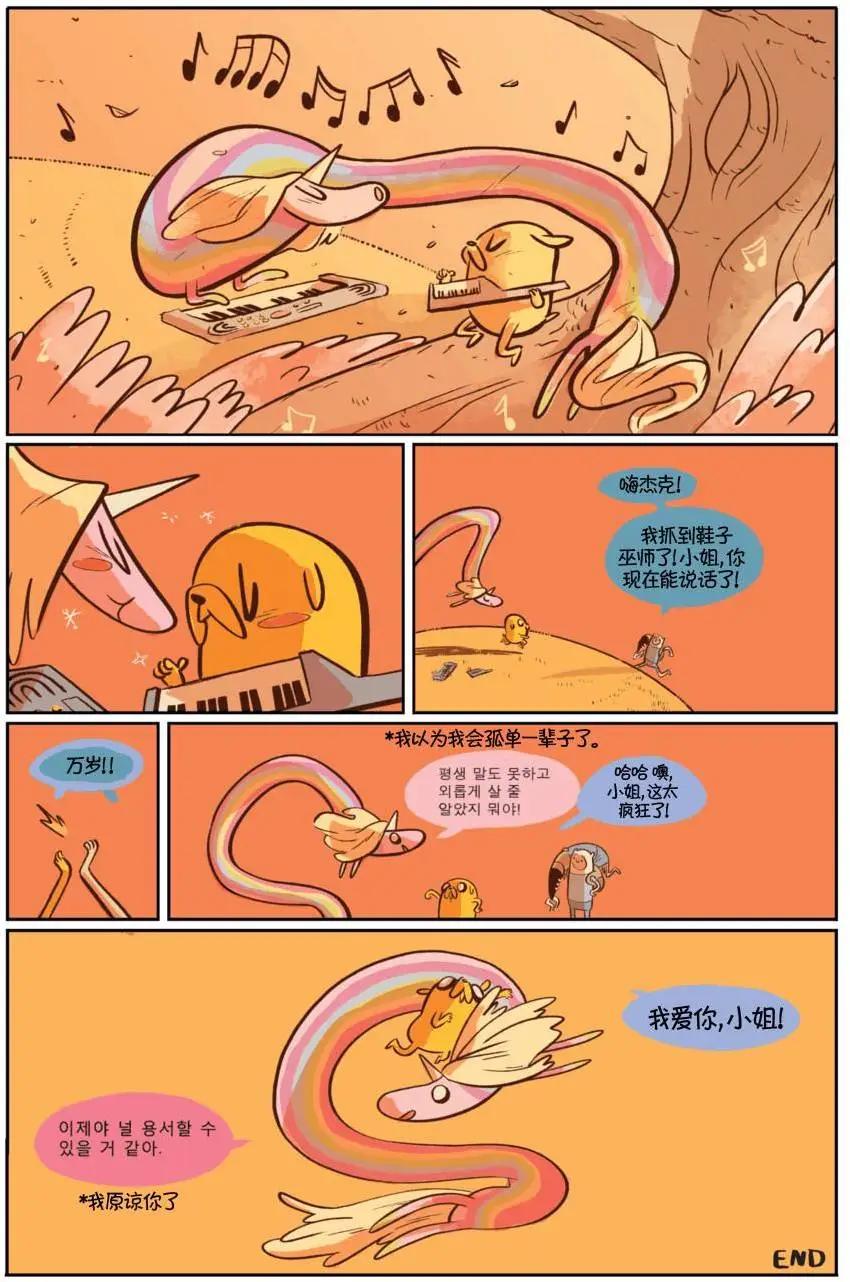 第05卷26