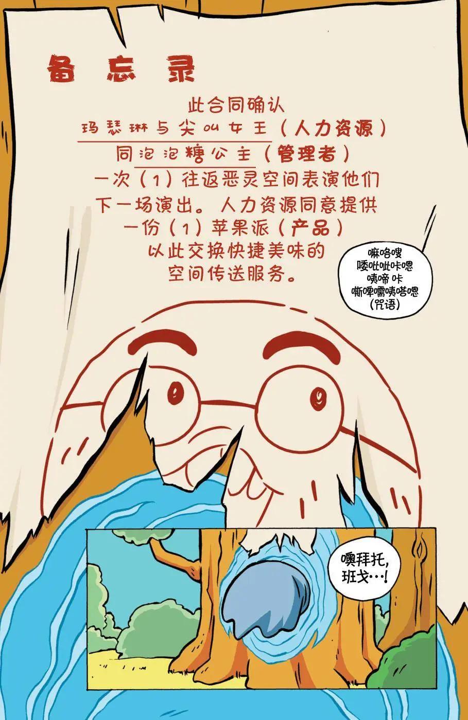 第05卷5