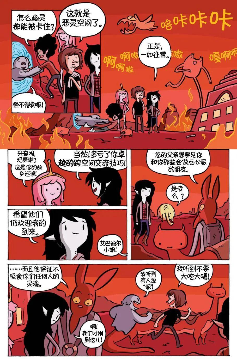 第05卷6