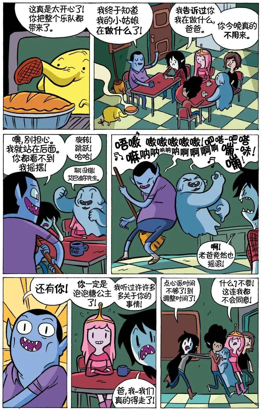 第05卷7