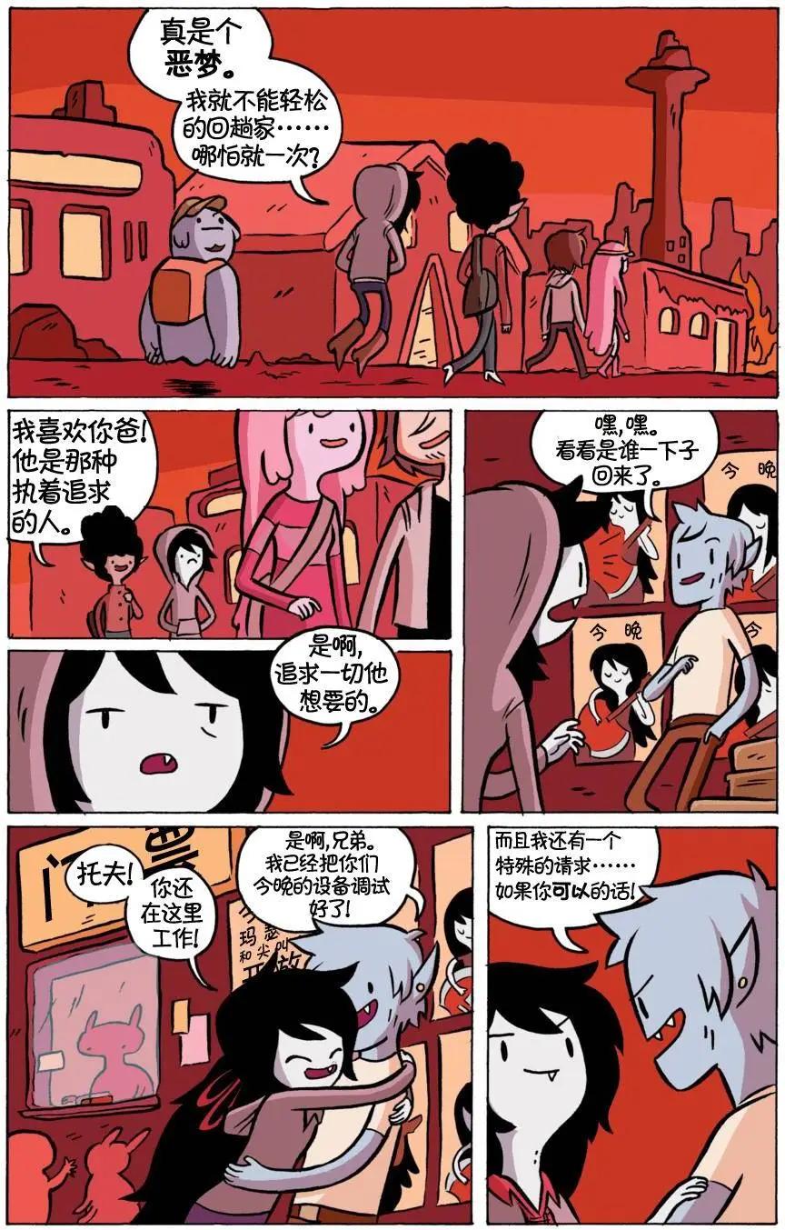 第05卷8
