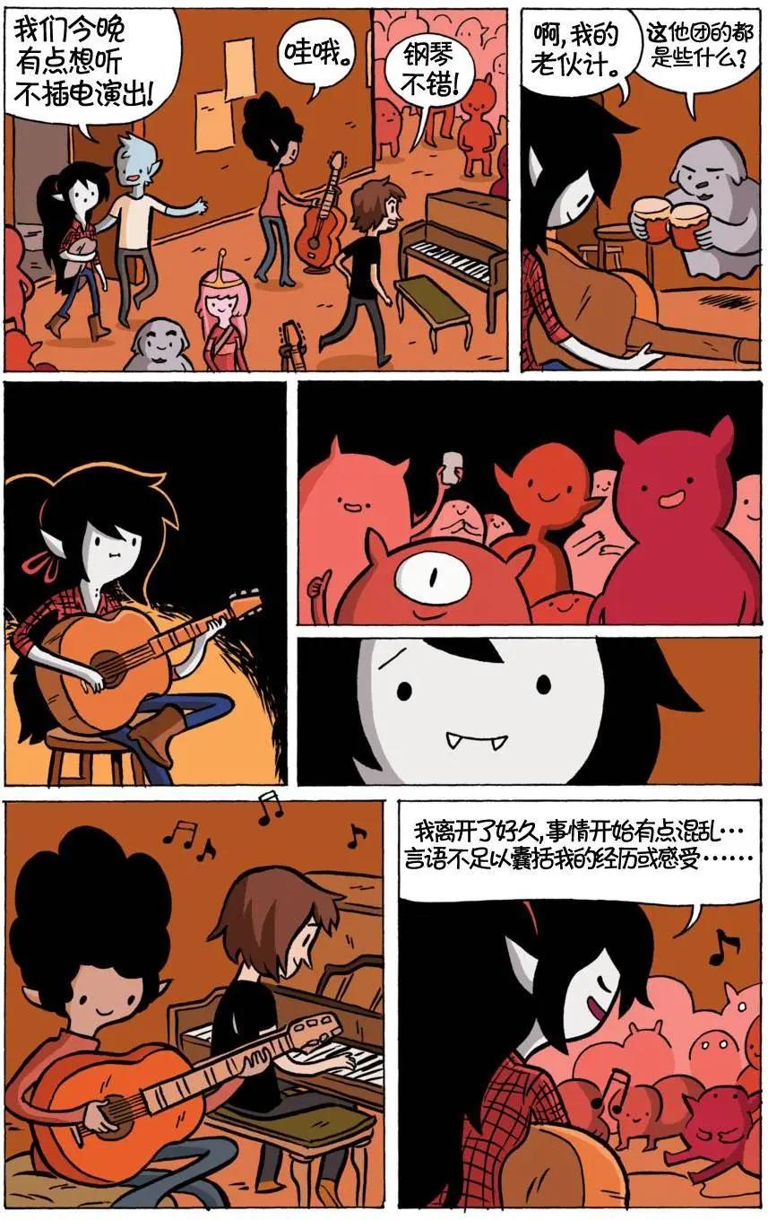 第05卷9