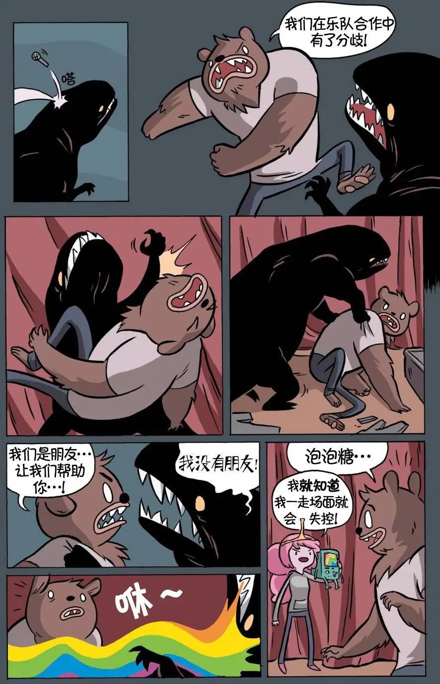 第06卷13