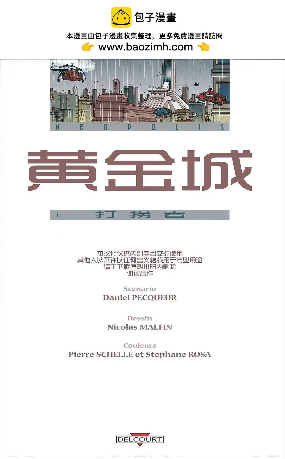 第01卷1