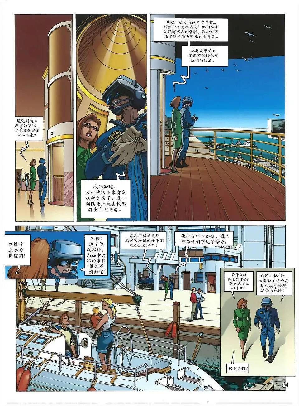 第01卷29