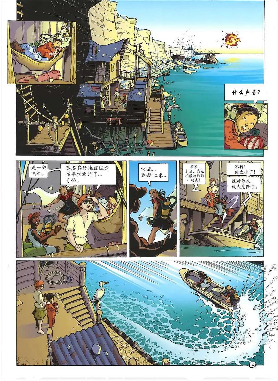 第01卷3