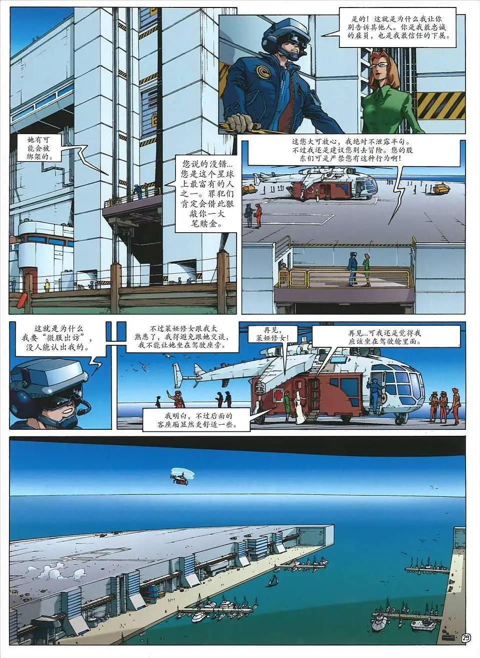 第01卷30