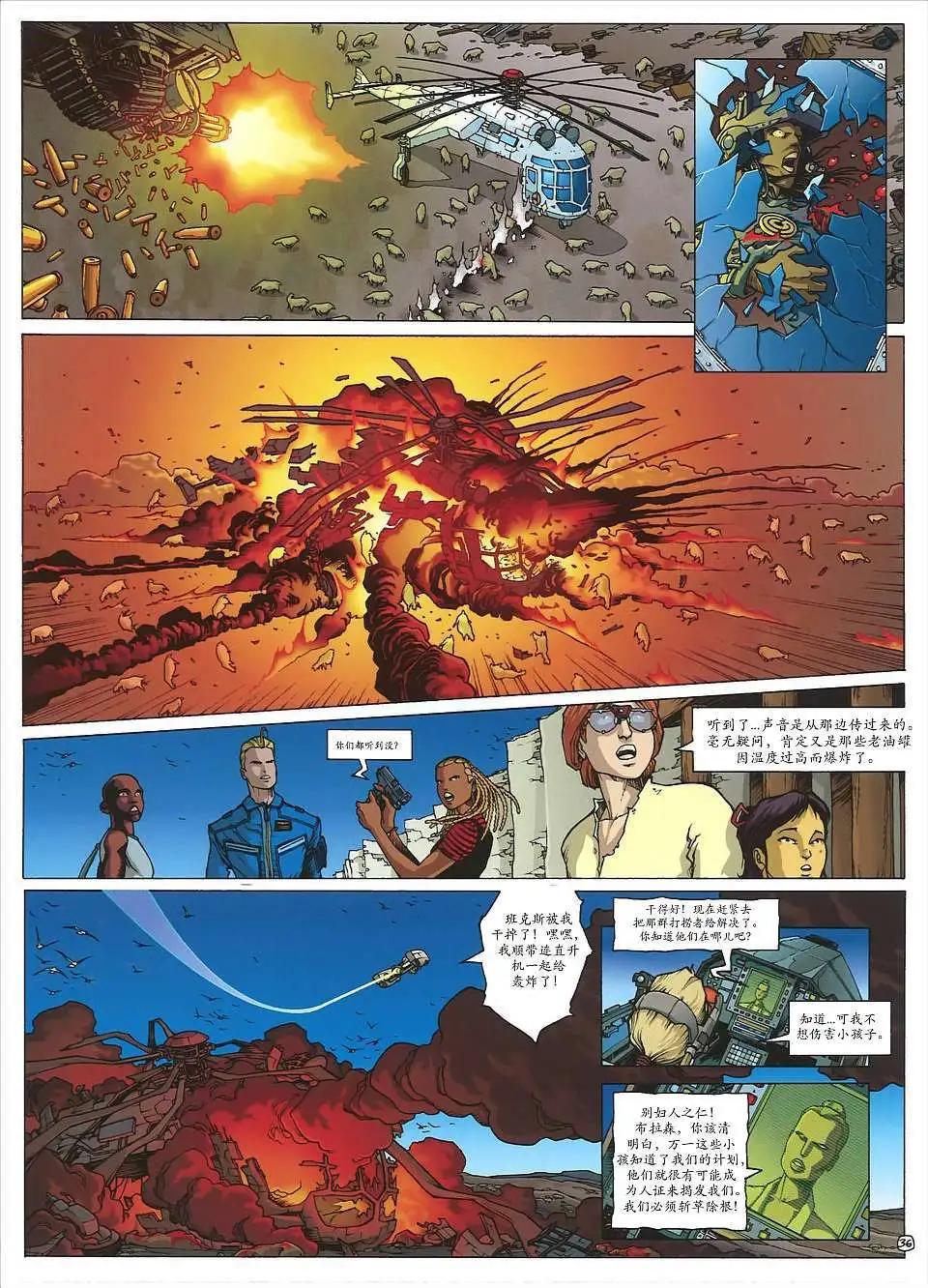 第01卷37