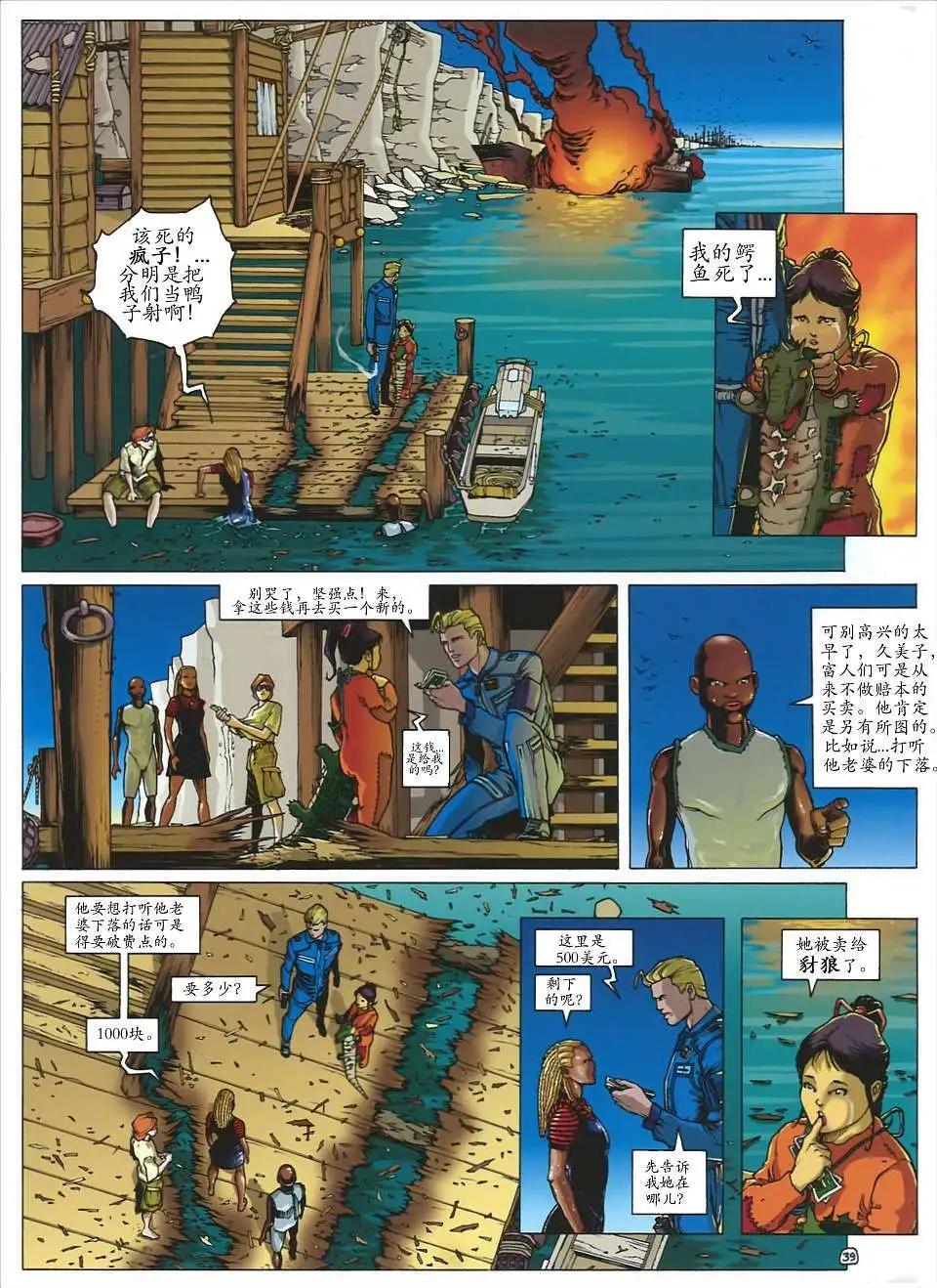 第01卷40