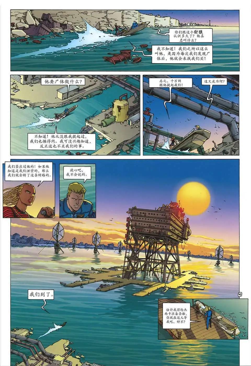第01卷41
