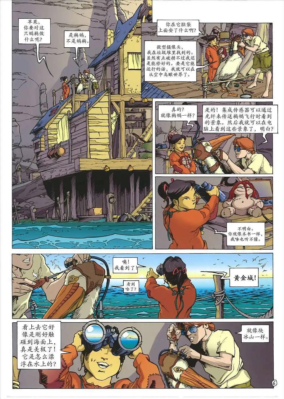 第01卷7