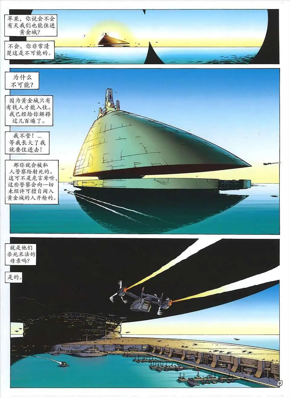 第01卷8