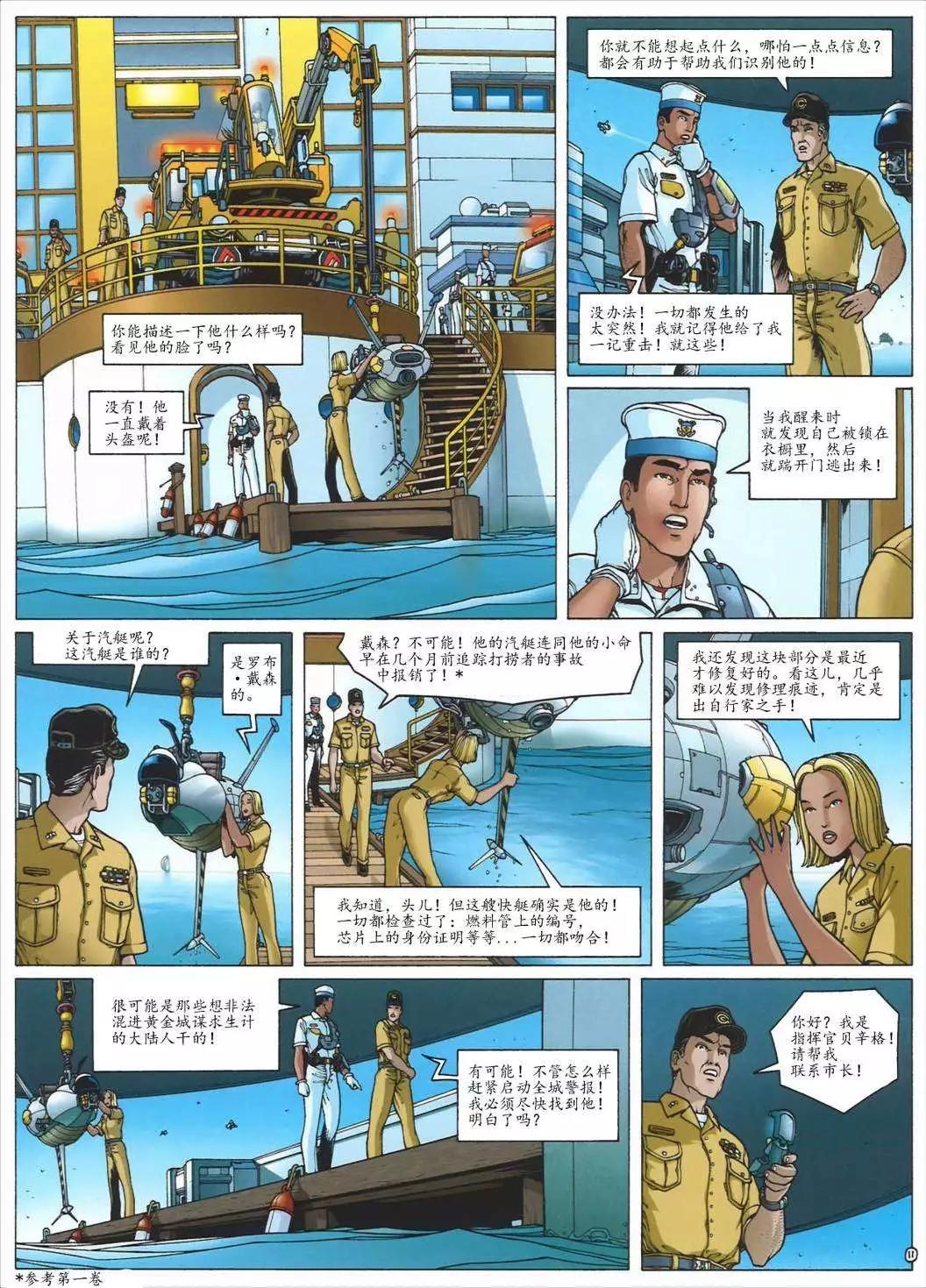 第05卷13
