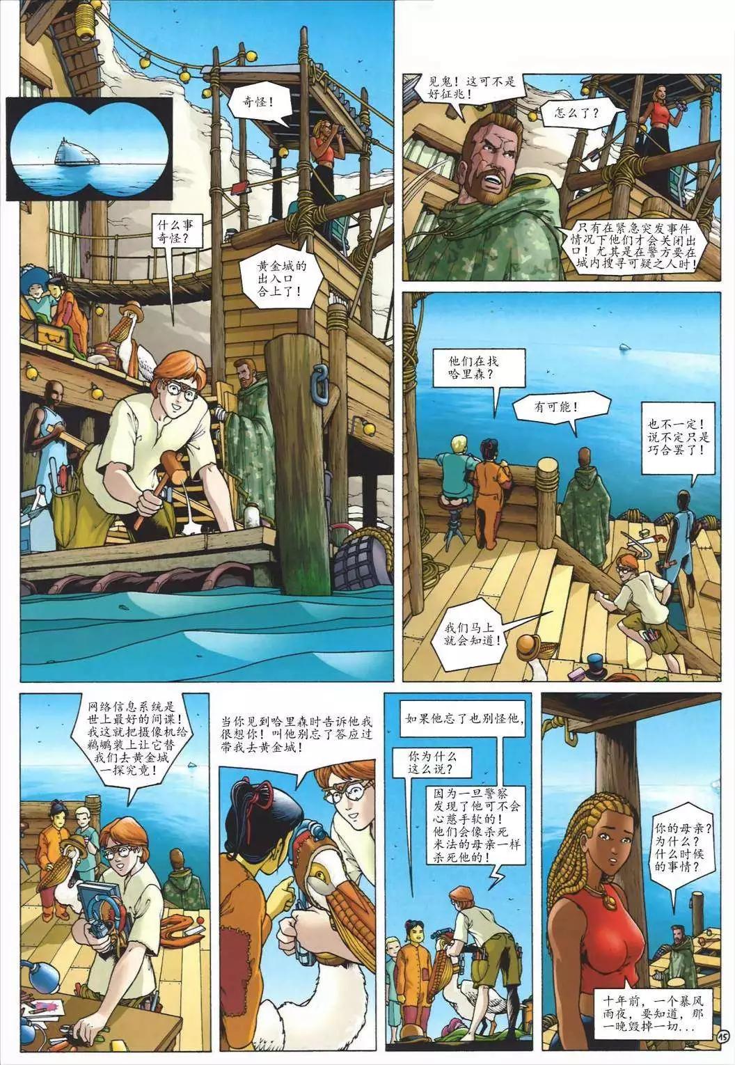 第05卷17