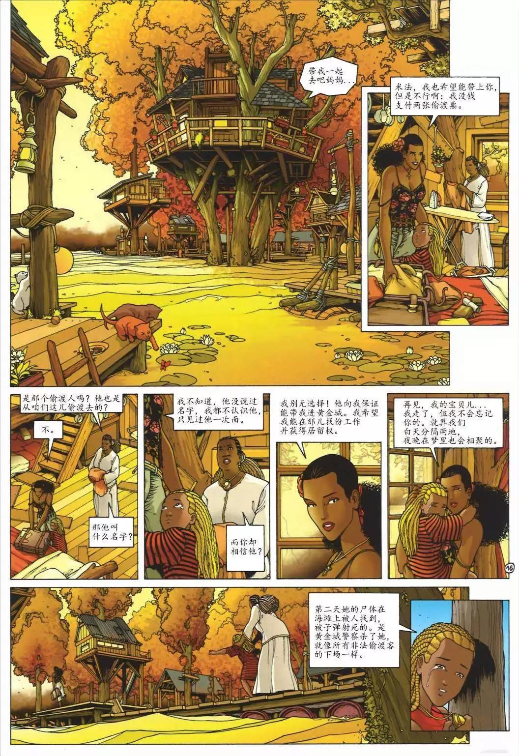 第05卷18
