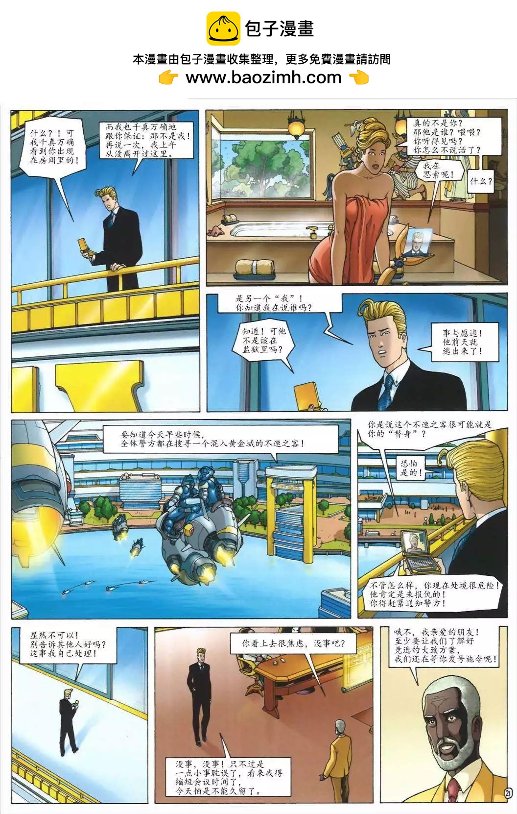 第05卷23
