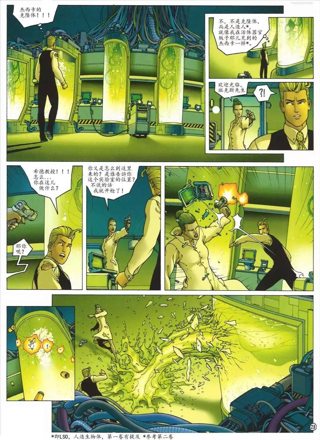 第05卷25