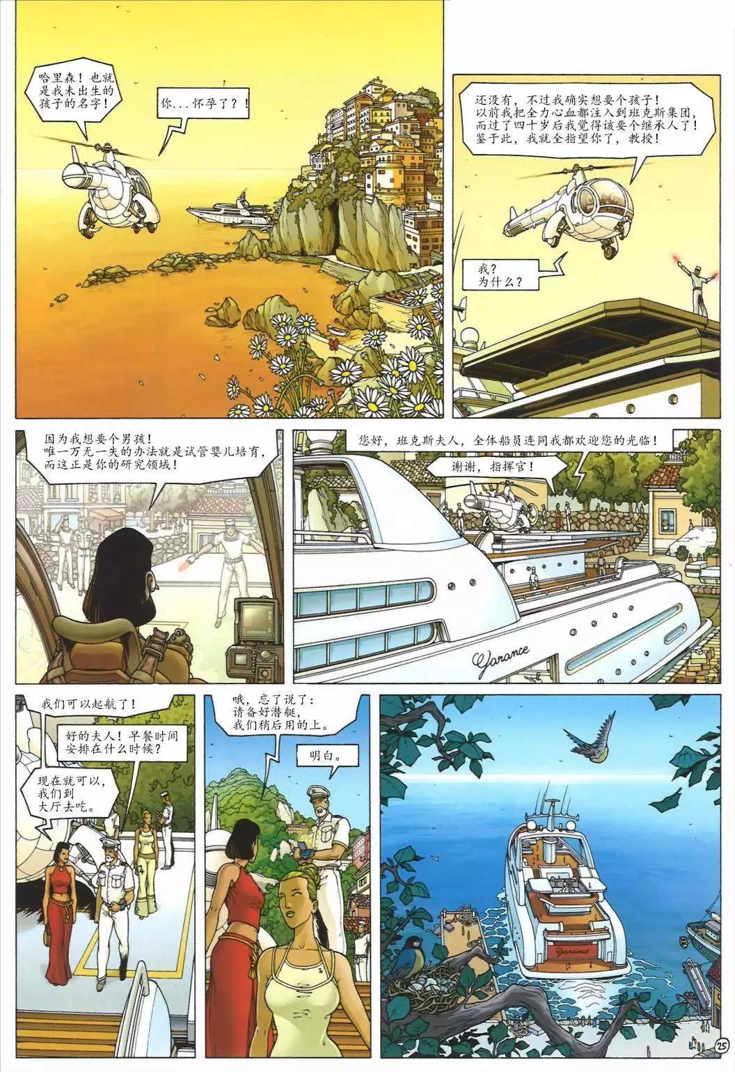 第05卷27