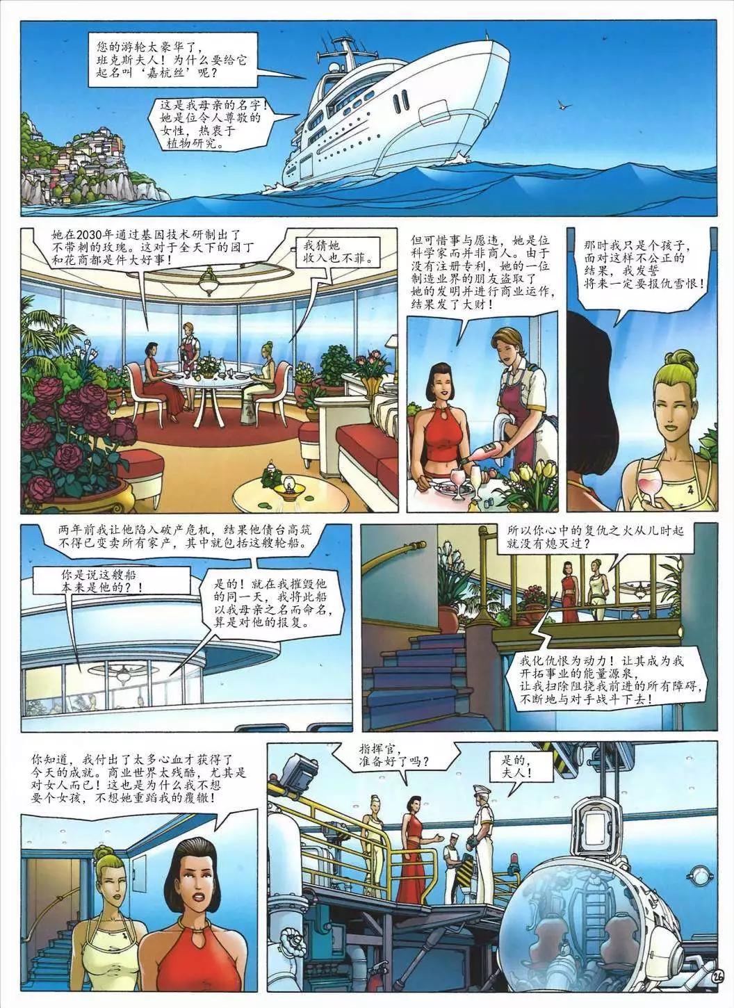 第05卷28