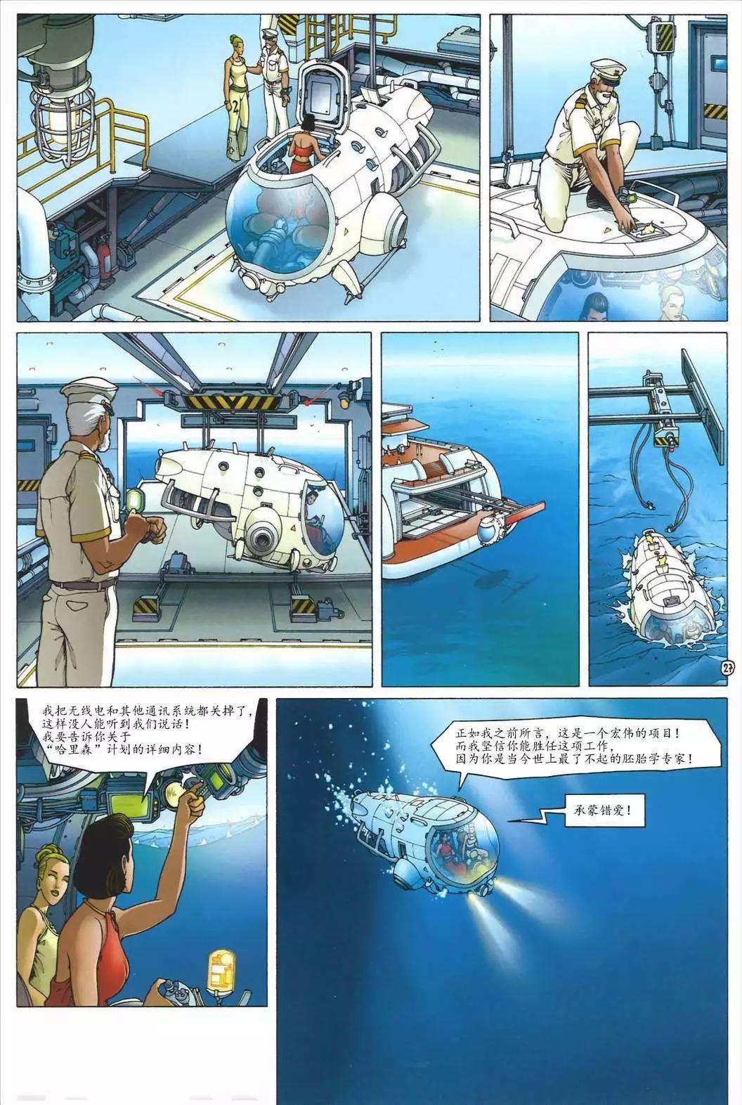 第05卷29