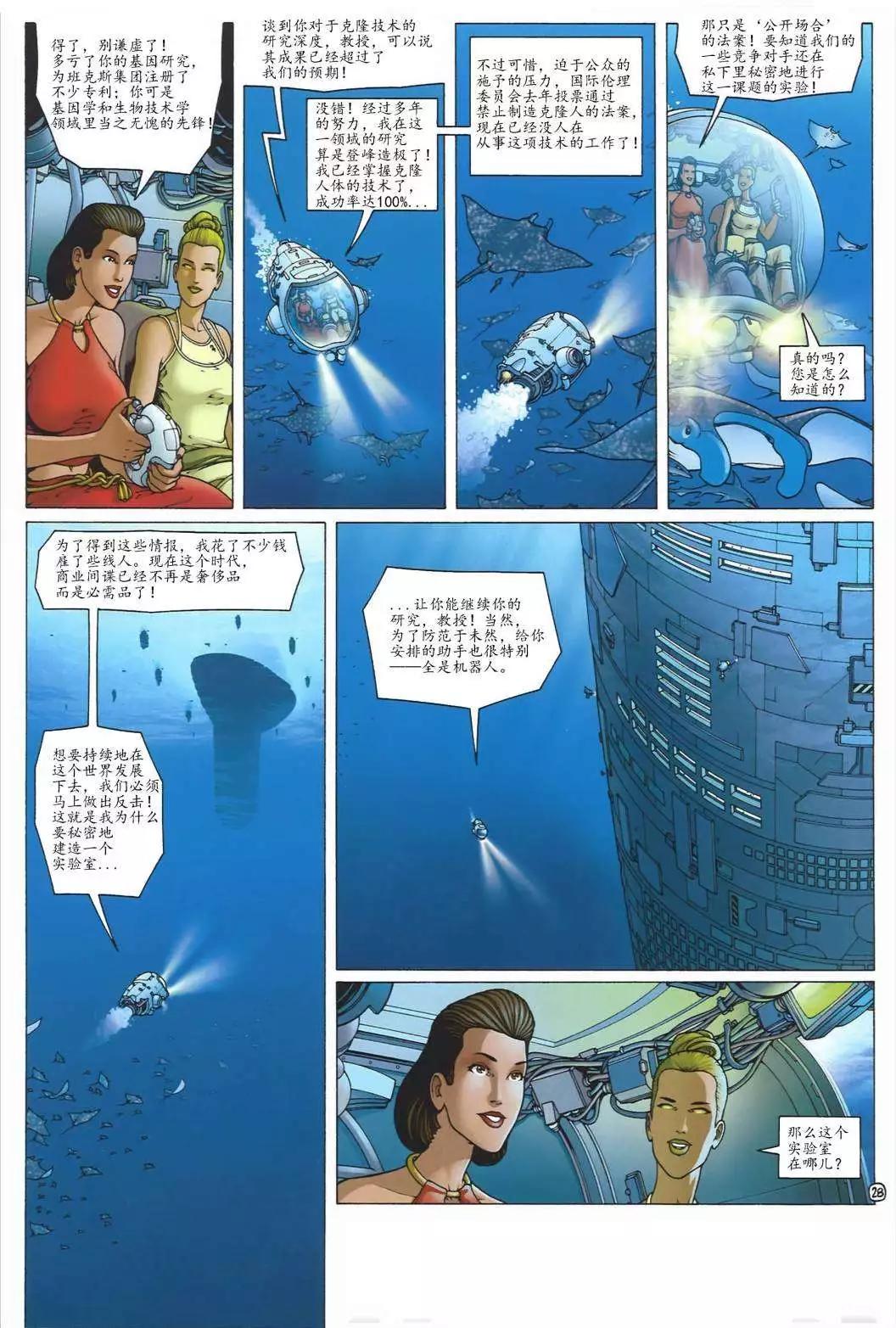 第05卷30
