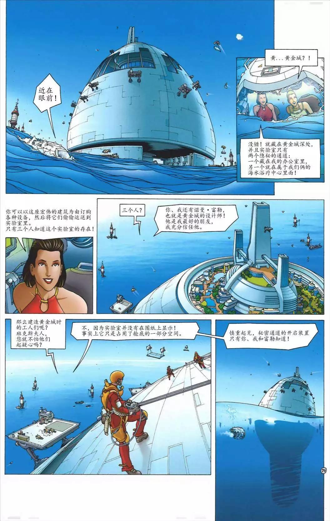 第05卷31