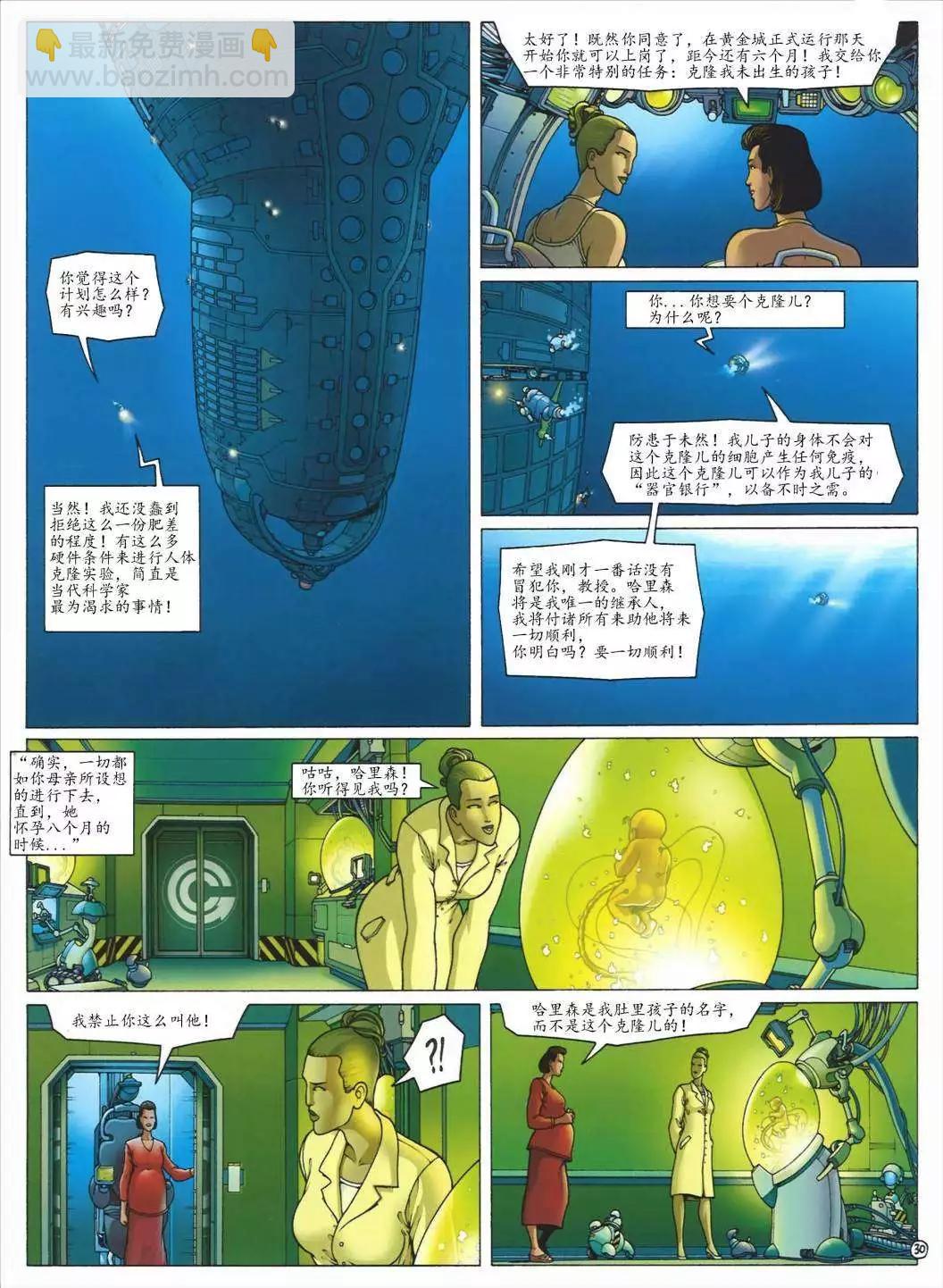 第05卷32