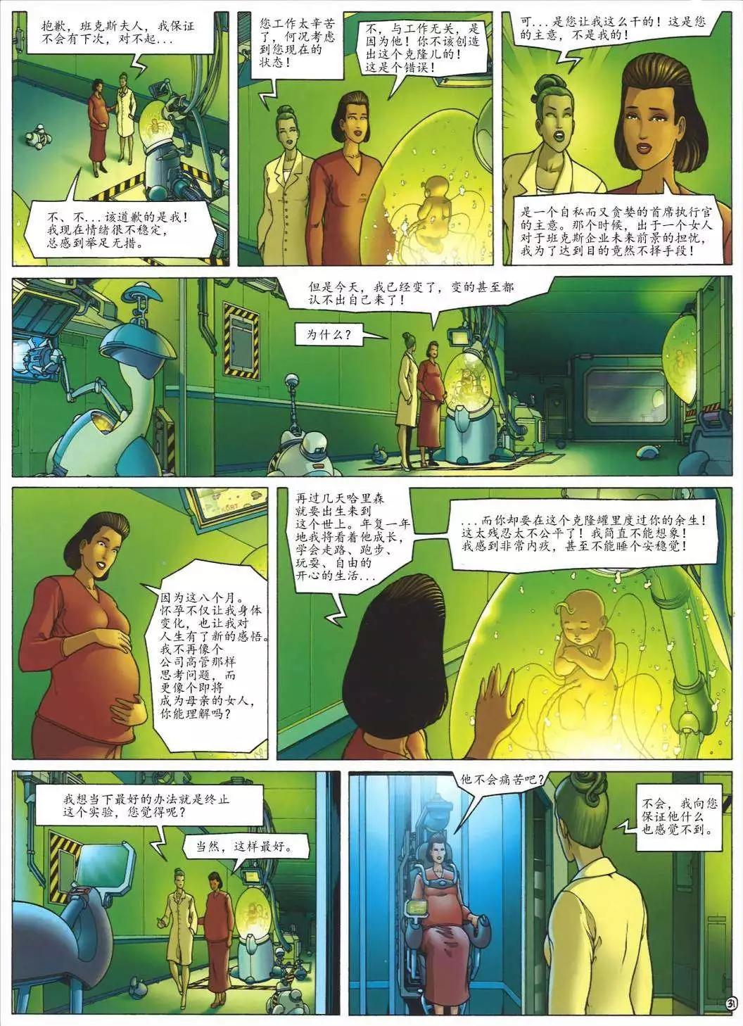 第05卷33