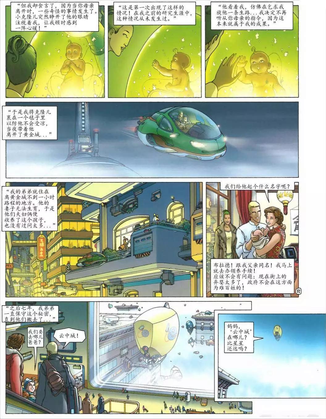第05卷34