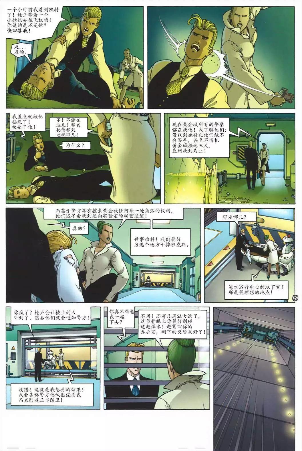 第05卷37