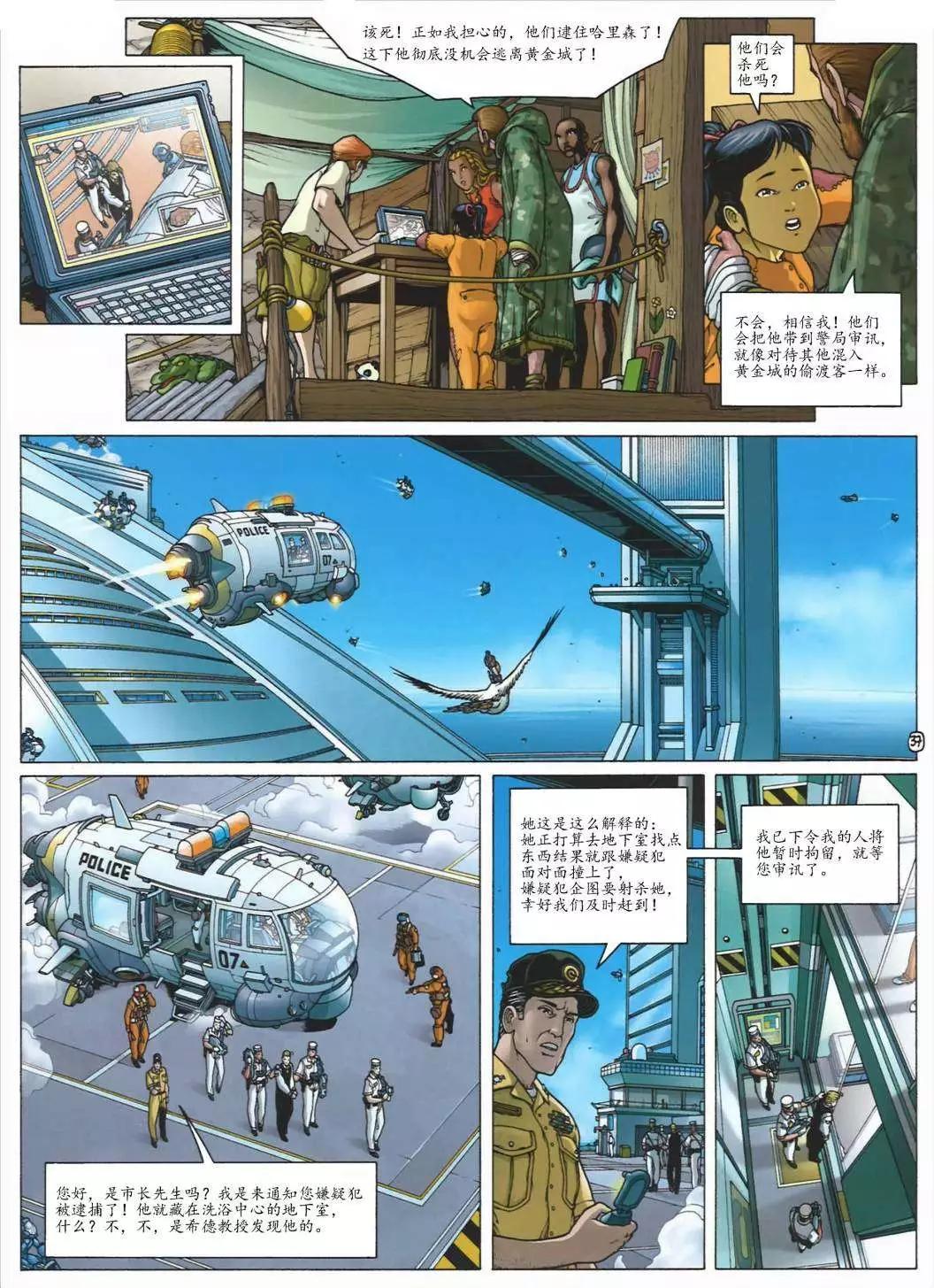 第05卷39
