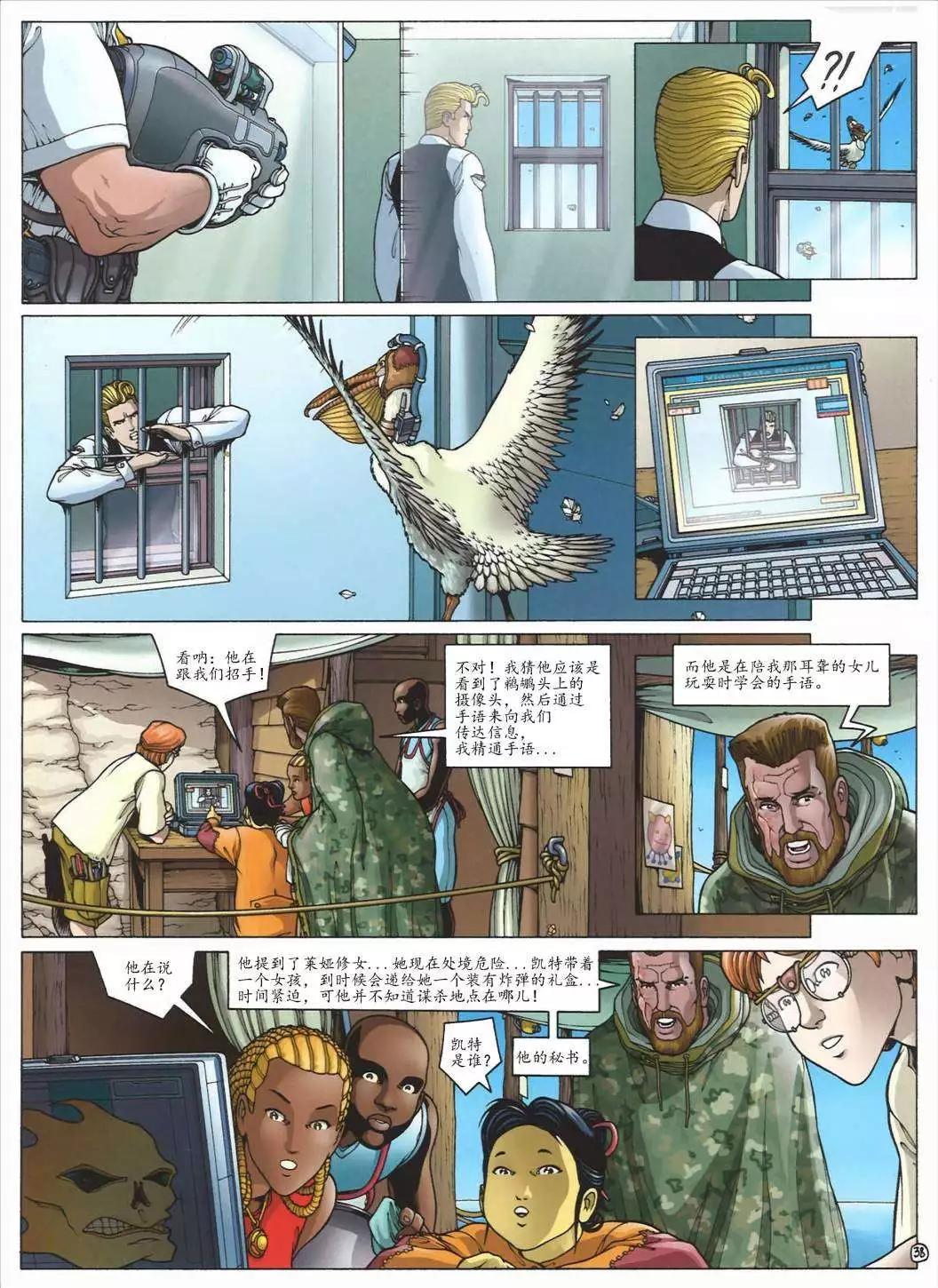 第05卷40