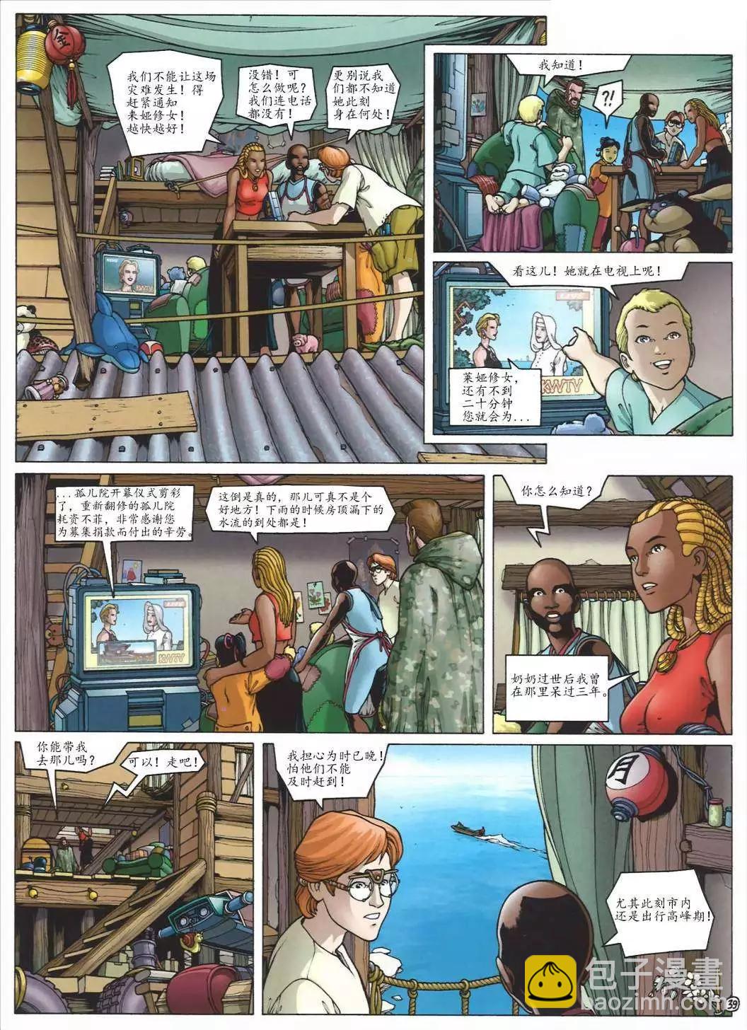 第05卷41