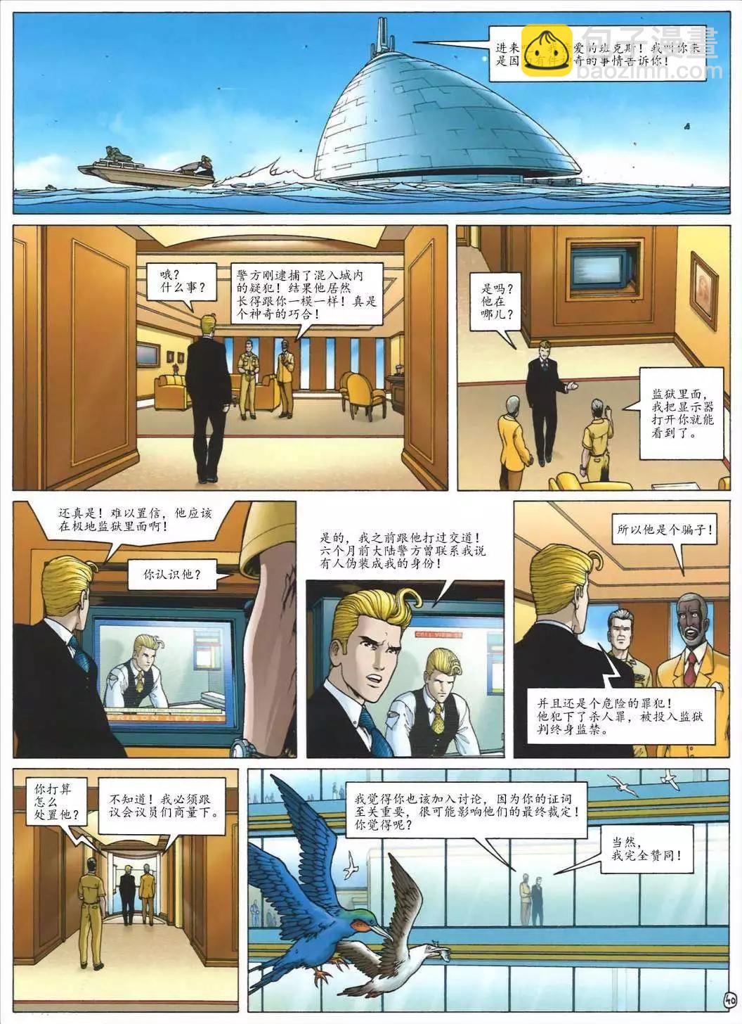 第05卷42