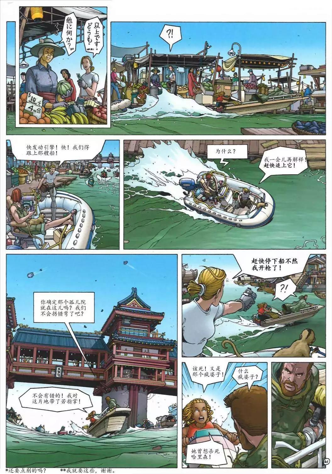 第05卷43