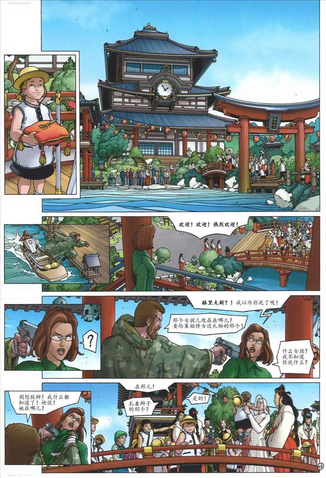 第05卷45